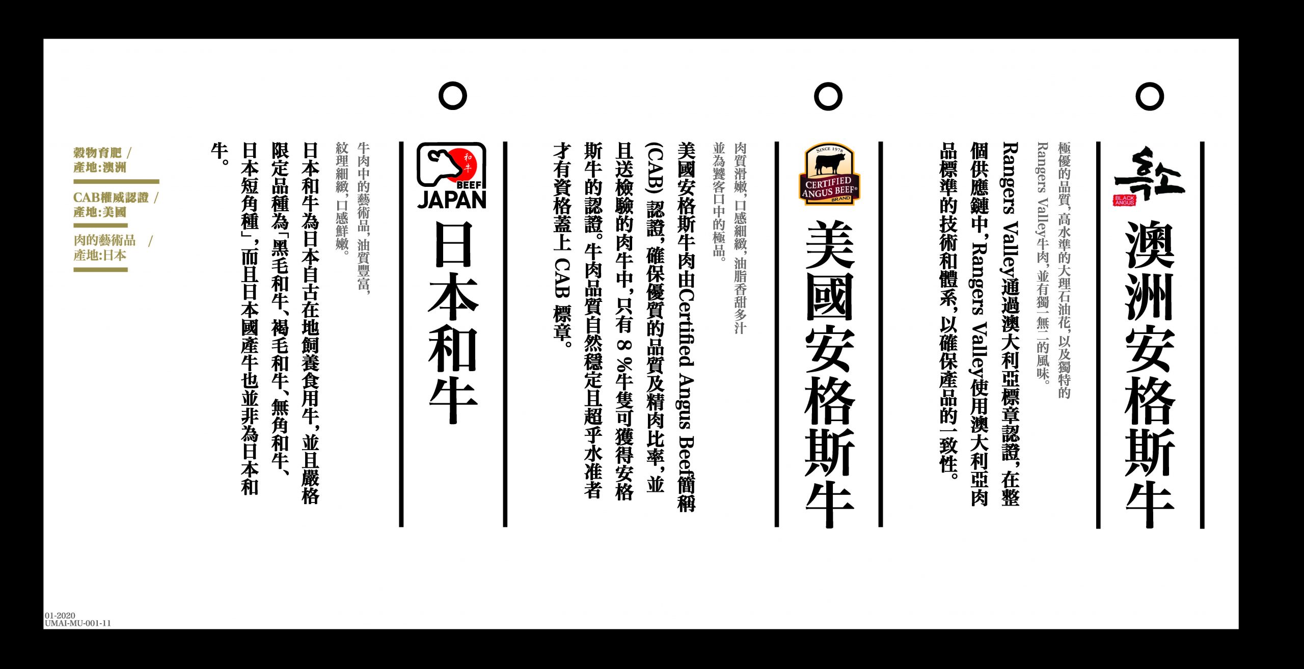 2022屋馬燒肉｜屋馬菜單，台中屋馬燒肉各分店訂位資訊和2022最新菜單 @飛天璇的口袋