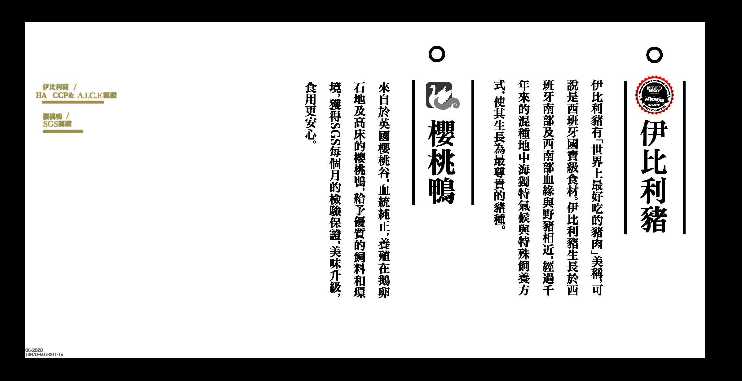 2022屋馬燒肉｜屋馬菜單，台中屋馬燒肉各分店訂位資訊和2022最新菜單 @飛天璇的口袋