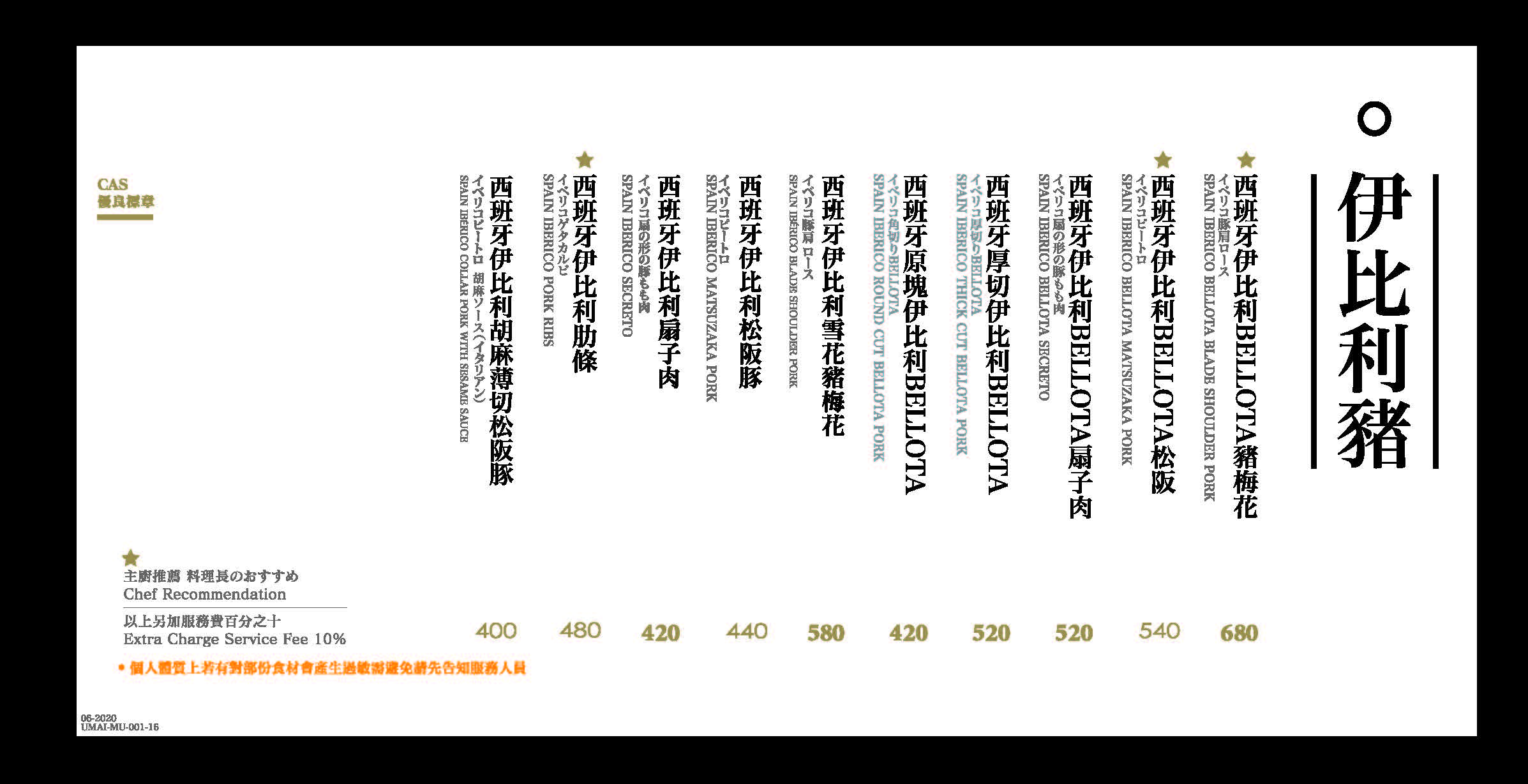 2022屋馬燒肉｜屋馬菜單，台中屋馬燒肉各分店訂位資訊和2022最新菜單 @飛天璇的口袋