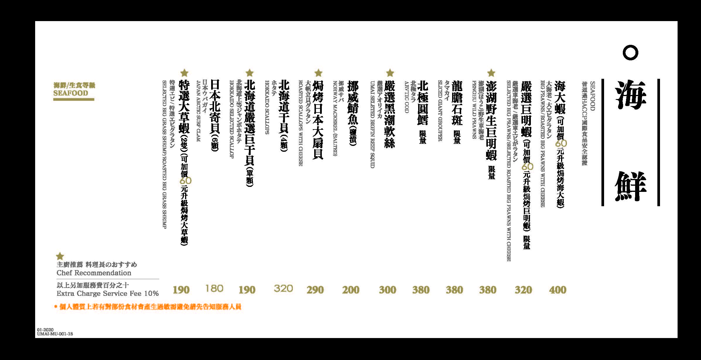 2022屋馬燒肉｜屋馬菜單，台中屋馬燒肉各分店訂位資訊和2022最新菜單 @飛天璇的口袋