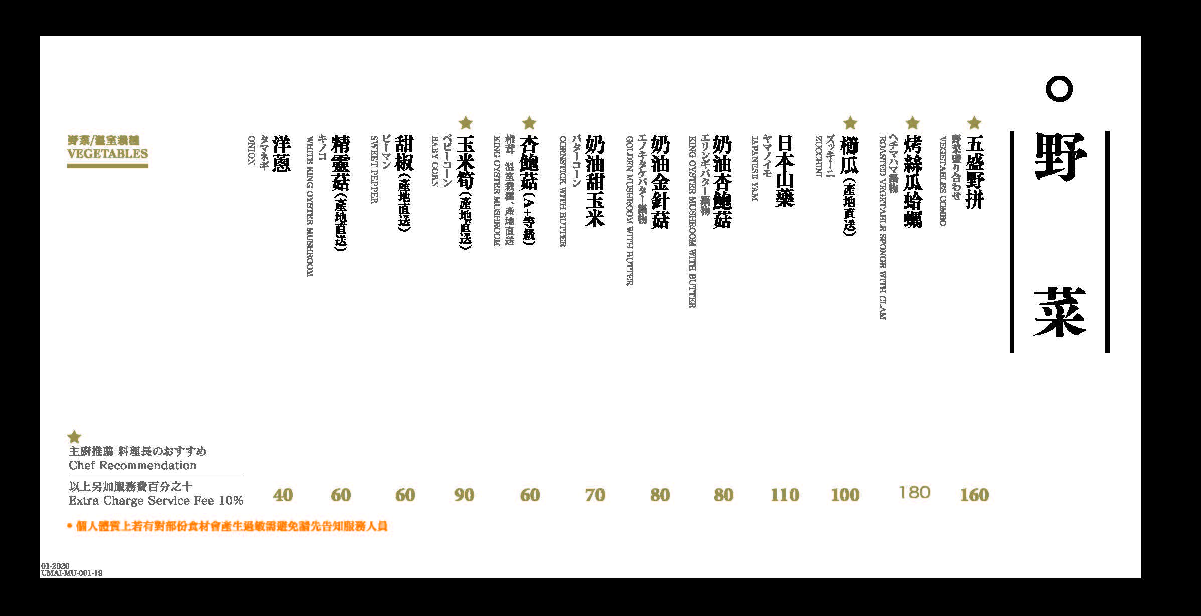 2022屋馬燒肉｜屋馬菜單，台中屋馬燒肉各分店訂位資訊和2022最新菜單 @飛天璇的口袋