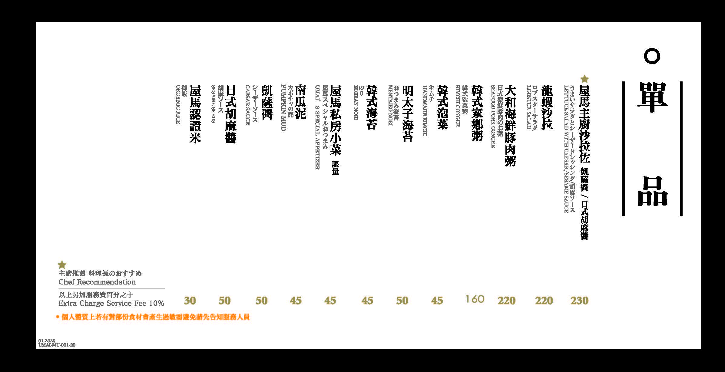 2022屋馬燒肉｜屋馬菜單，台中屋馬燒肉各分店訂位資訊和2022最新菜單 @飛天璇的口袋