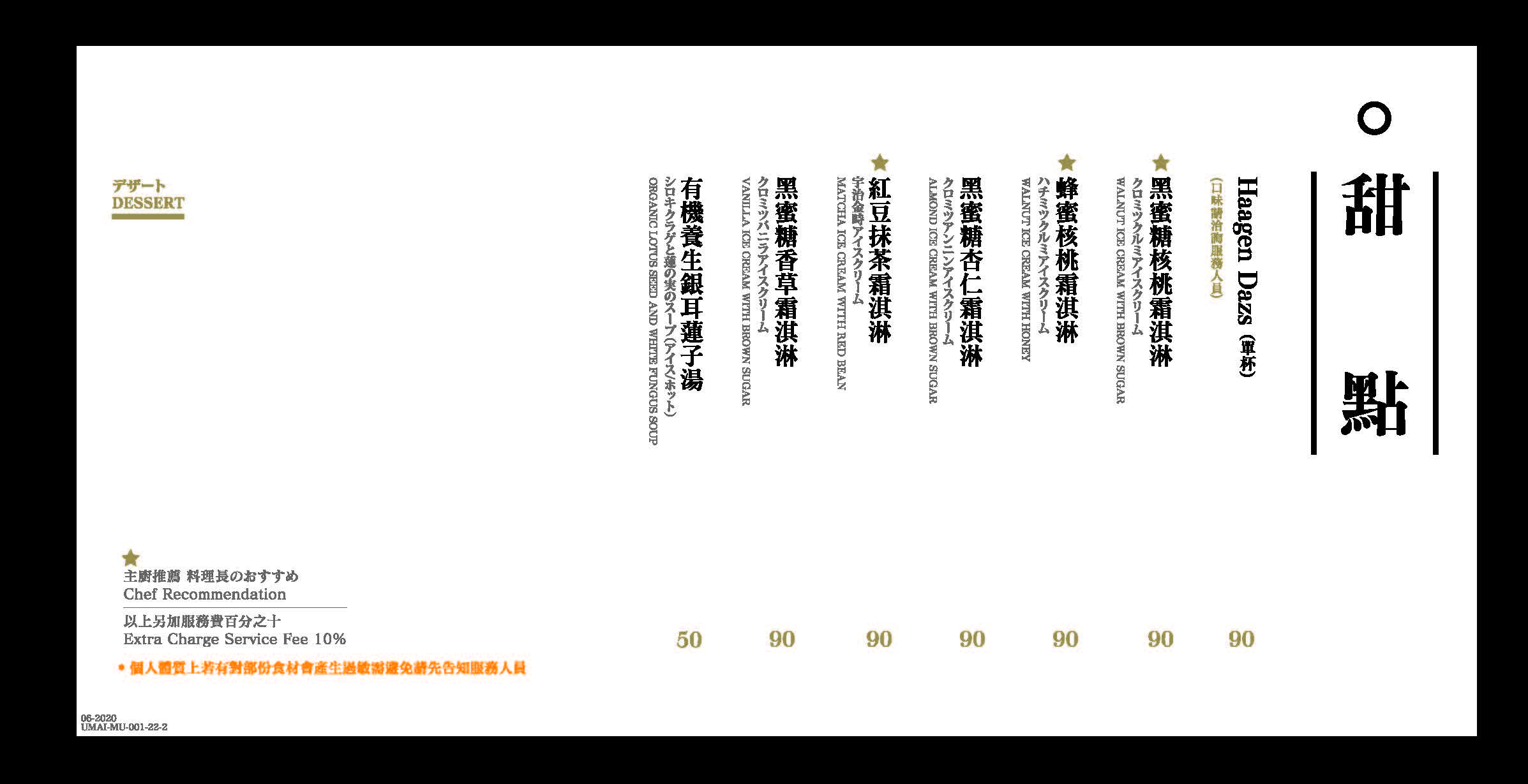 2022屋馬燒肉｜屋馬菜單，台中屋馬燒肉各分店訂位資訊和2022最新菜單 @飛天璇的口袋