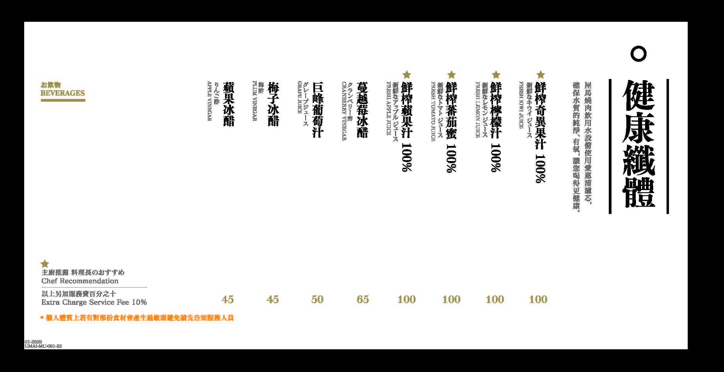 2022屋馬燒肉｜屋馬菜單，台中屋馬燒肉各分店訂位資訊和2022最新菜單 @飛天璇的口袋