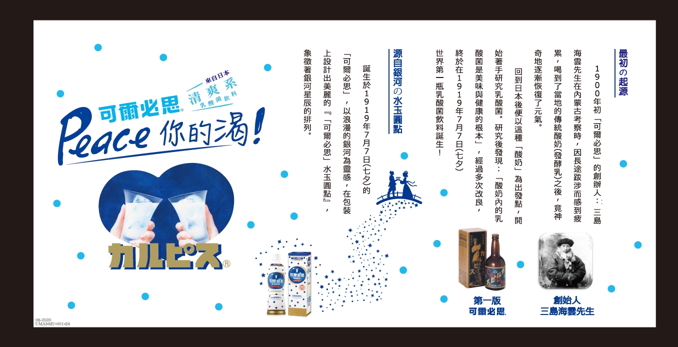 2022屋馬燒肉｜屋馬菜單，台中屋馬燒肉各分店訂位資訊和2022最新菜單 @飛天璇的口袋