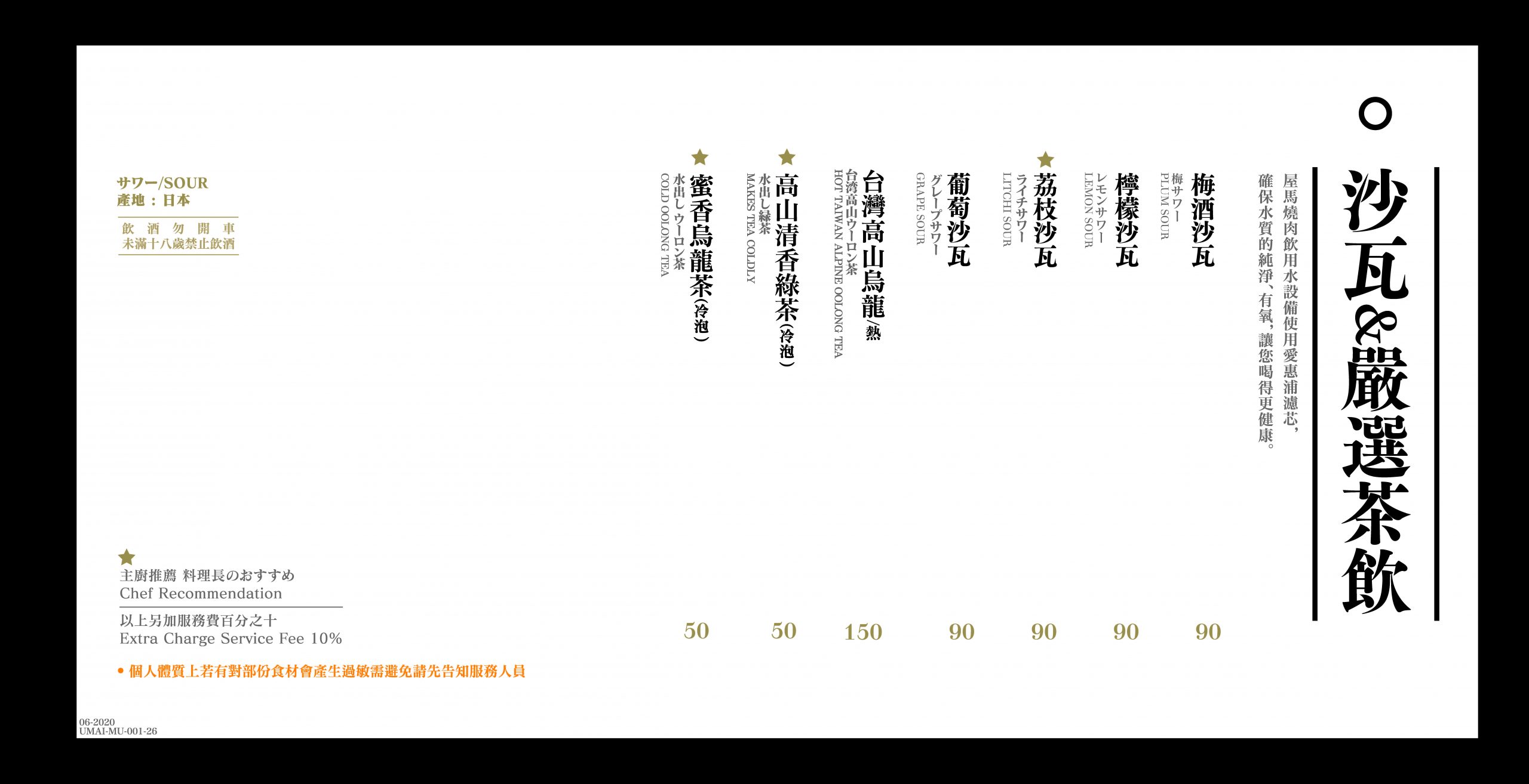 2022屋馬燒肉｜屋馬菜單，台中屋馬燒肉各分店訂位資訊和2022最新菜單 @飛天璇的口袋