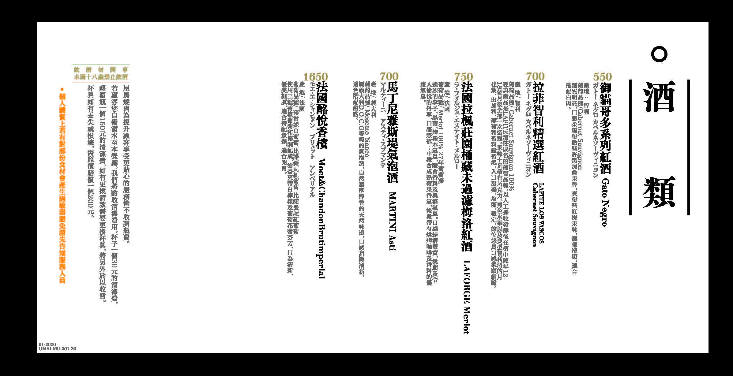 2022屋馬燒肉｜屋馬菜單，台中屋馬燒肉各分店訂位資訊和2022最新菜單 @飛天璇的口袋