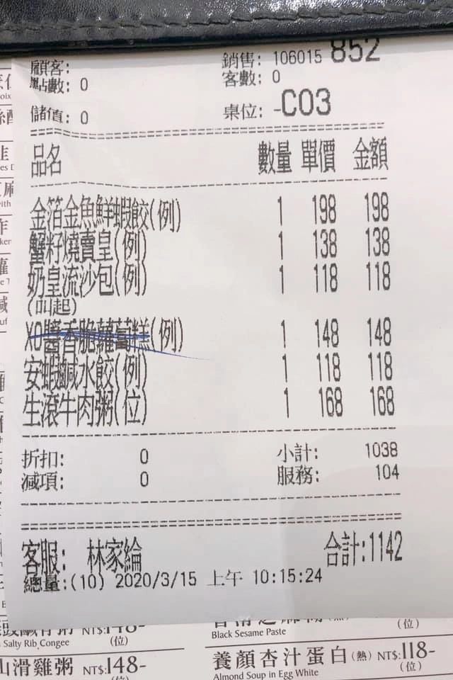 台中南屯｜金悅軒港式飲茶．假日限定早茶供應，台中優質港式飲茶 @飛天璇的口袋