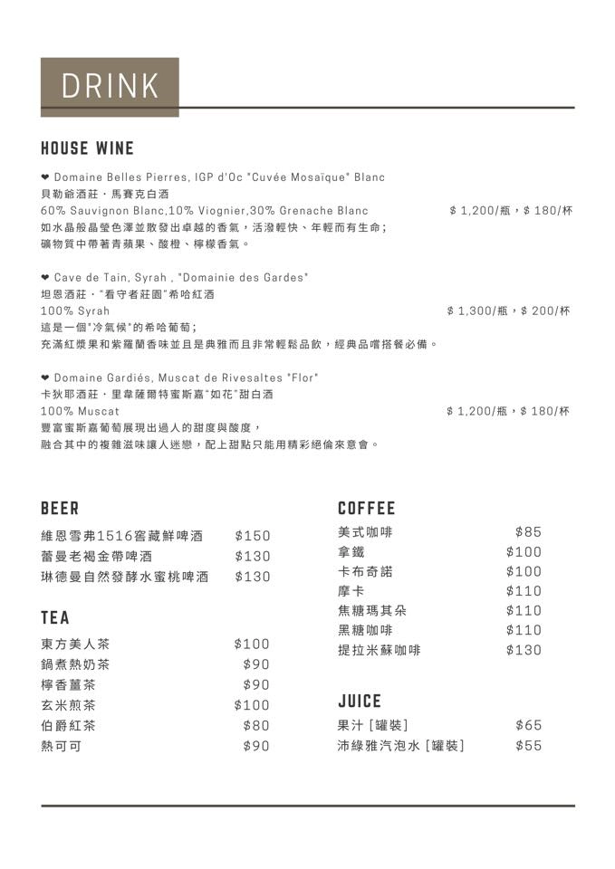 PI Restaurant｜2022新入圍台中米其林指南，餐點用心美味有質感的台中餐廳推薦 @飛天璇的口袋