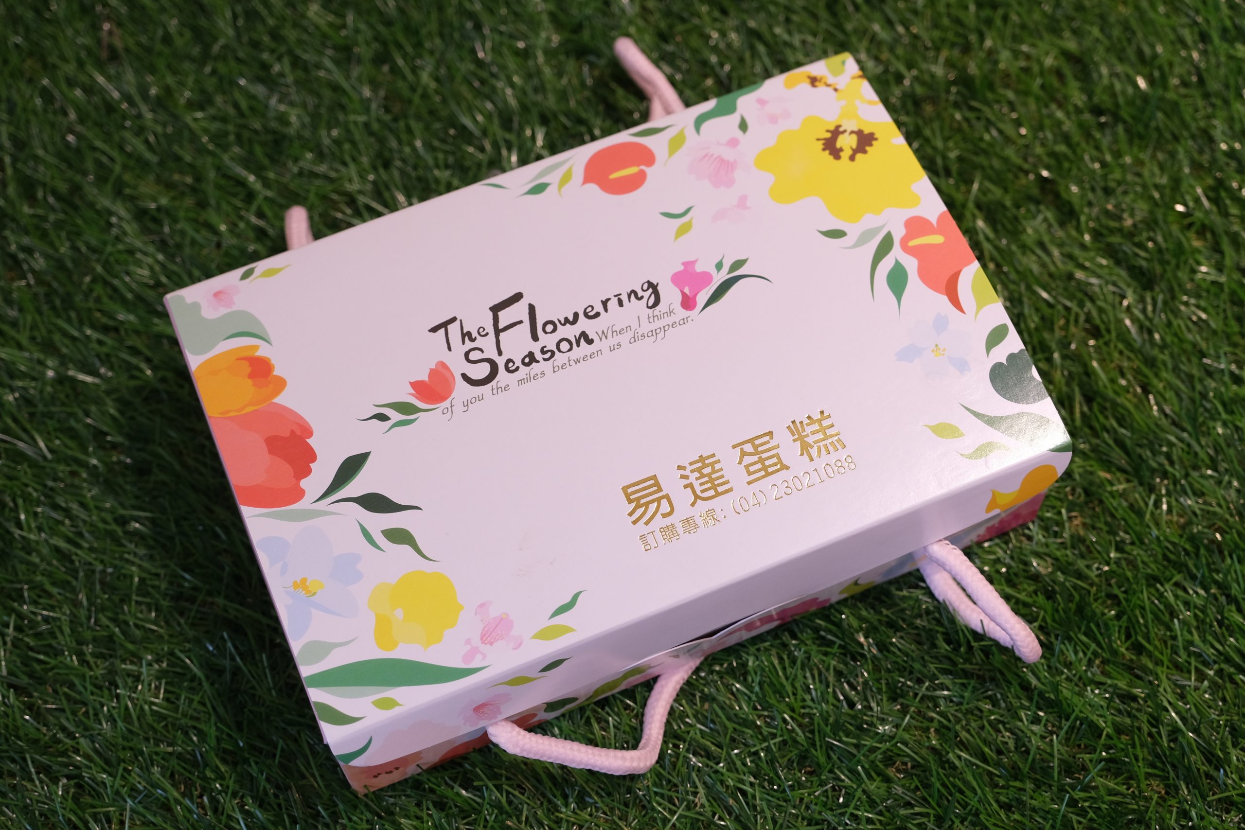 台中西區｜易達蛋黃酥．網路上資料少之又少，低調又美味的蛋黃酥餅店 @飛天璇的口袋