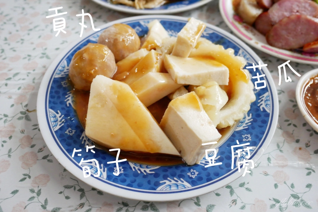 【台中北區】 英才路黑輪攤：30年古早味~糯米腸、香腸、炸粿、蚵嗲、關東煮、豬油拌飯、肉圓 @飛天璇的口袋