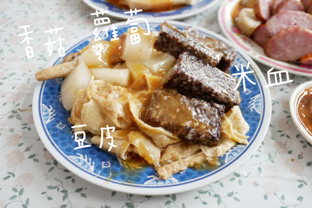 【台中北區】 英才路黑輪攤：30年古早味~糯米腸、香腸、炸粿、蚵嗲、關東煮、豬油拌飯、肉圓 @飛天璇的口袋