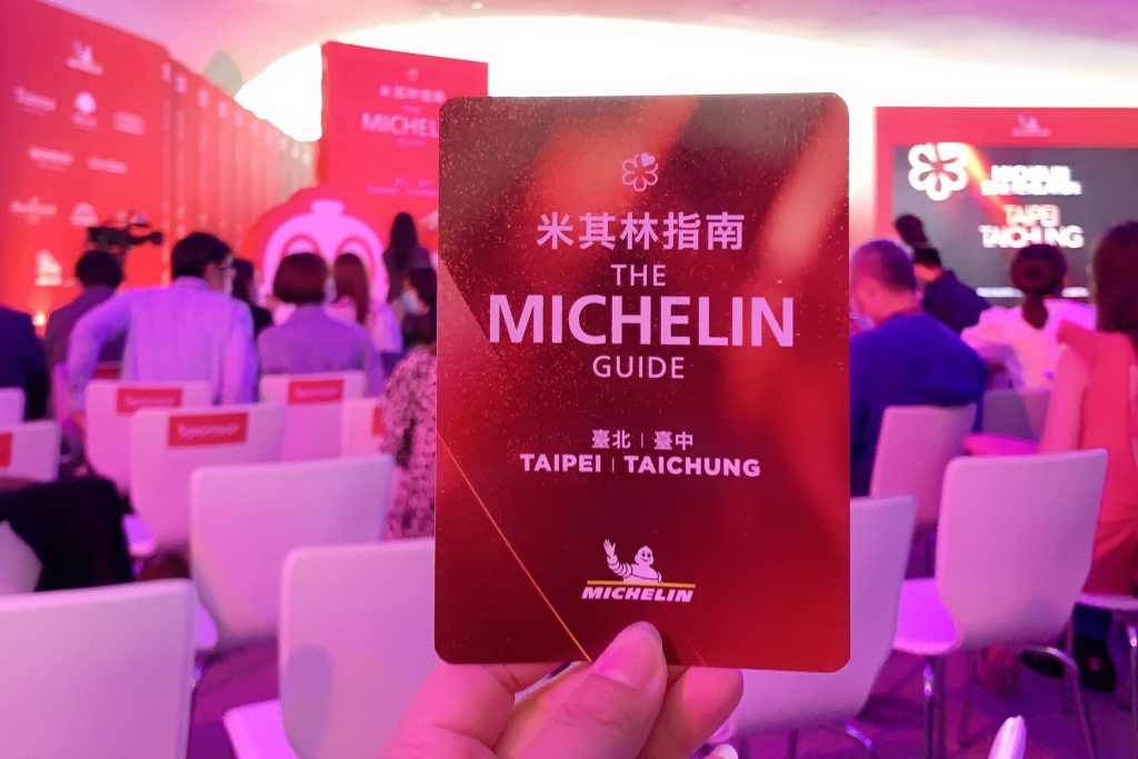 2020台北+台中米其林得獎名單：一星、二星、三星 x 年輕主廚大獎 x 餐盤推薦 @飛天璇的口袋
