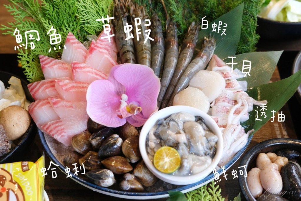 【台中沙鹿】尚石苑石頭火鍋,海線沙鹿超人氣火鍋店,食材新鮮CP值高的尚石苑 @飛天璇的口袋 【台中沙鹿】尚石苑石頭火鍋,海線沙鹿超人氣火鍋店,食材新鮮CP值高的尚石苑 @飛天璇的口袋