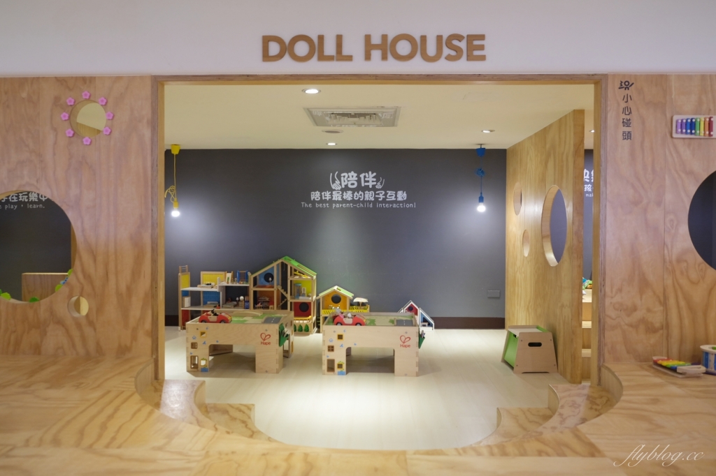 【桃園大園】桃園喜來登酒店~無敵木樂地親子最愛，距離桃園機場10分鐘車程，提供Xpark接駁車接送 @飛天璇的口袋