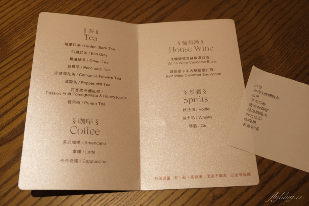 【桃園大園】桃園喜來登酒店~無敵木樂地親子最愛，距離桃園機場10分鐘車程，提供Xpark接駁車接送 @飛天璇的口袋