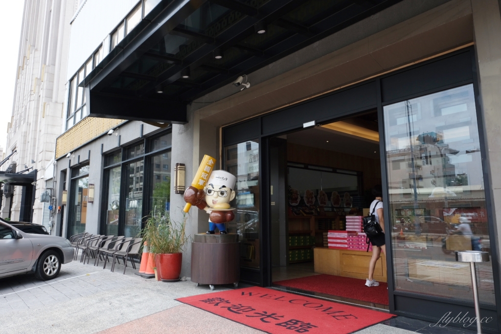 如邑堂餅家｜連續5屆全國太陽餅冠軍，餡金流蛋黃酥兩種吃法 @飛天璇的口袋