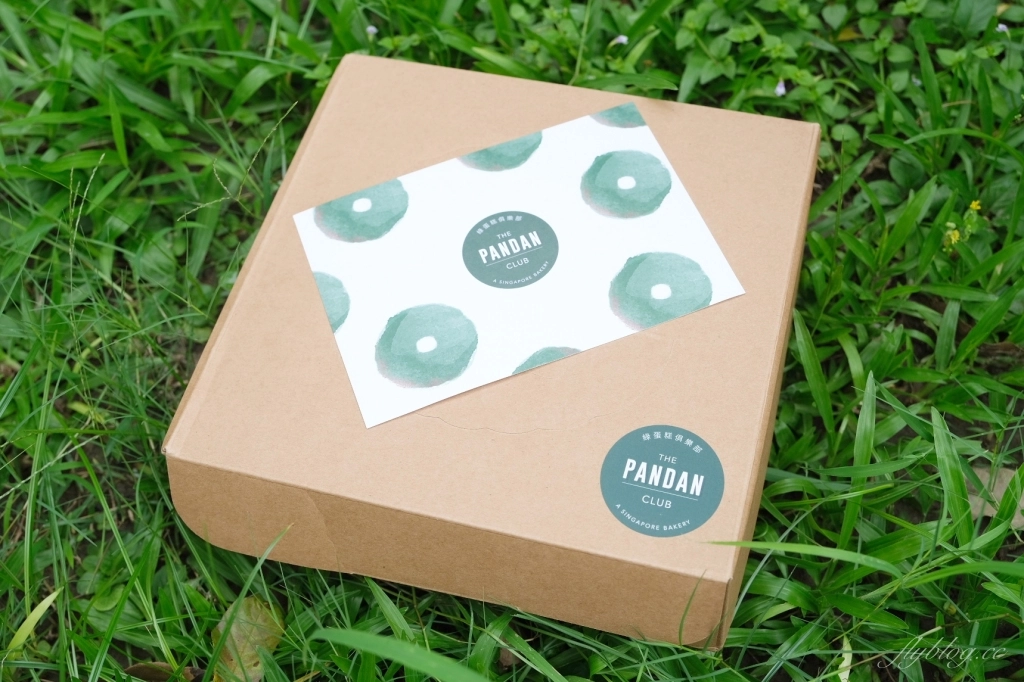 綠蛋糕俱樂部:台中也可以吃到新加坡必買伴手禮,來自一對新加坡夫妻的手作班蘭蛋糕 @飛天璇的口袋 綠蛋糕俱樂部:台中也可以吃到新加坡必買伴手禮,來自一對新加坡夫妻的手作班蘭蛋糕 @飛天璇的口袋