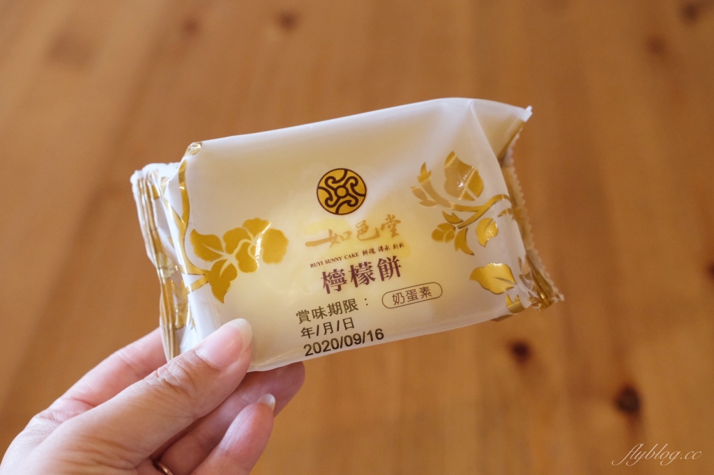 如邑堂餅家｜連續5屆全國太陽餅冠軍，餡金流蛋黃酥兩種吃法 @飛天璇的口袋