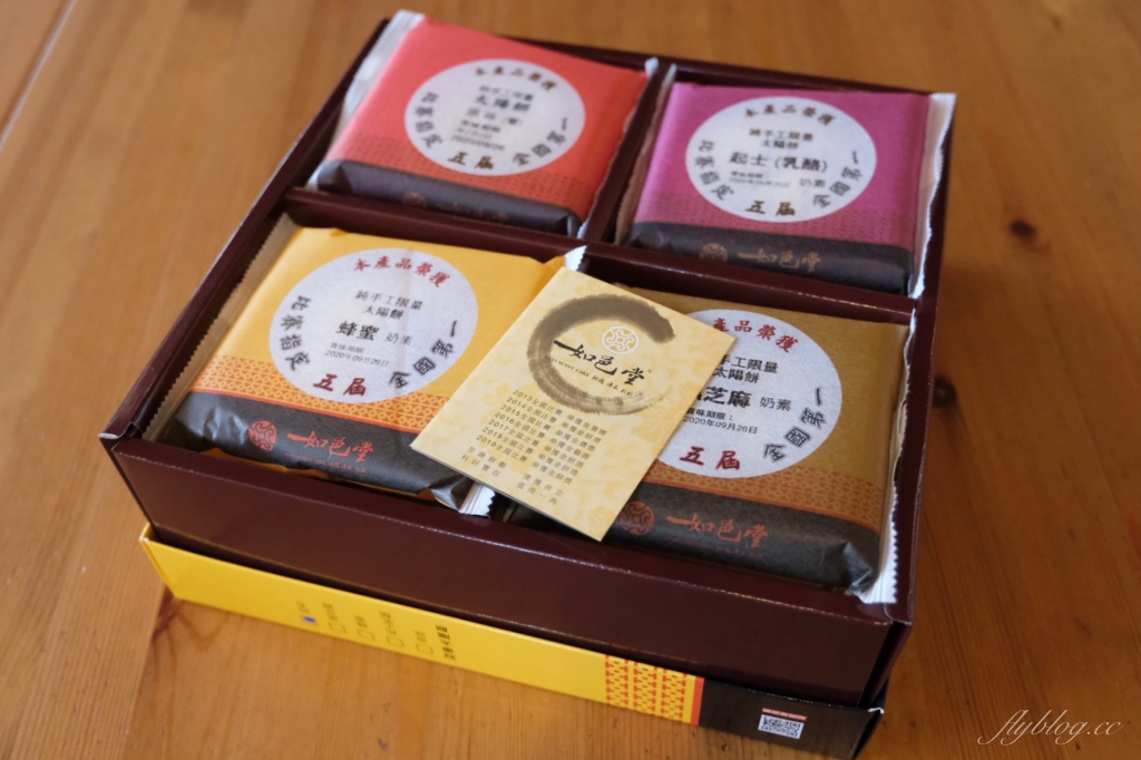 如邑堂餅家｜連續5屆全國太陽餅冠軍，餡金流蛋黃酥兩種吃法 @飛天璇的口袋