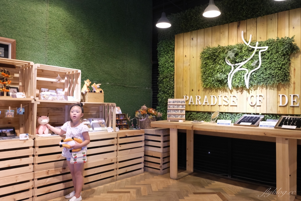 鹿境梅花鹿生態園區｜墾丁親子旅遊景點，和梅花鹿的近距離接觸 @飛天璇的口袋