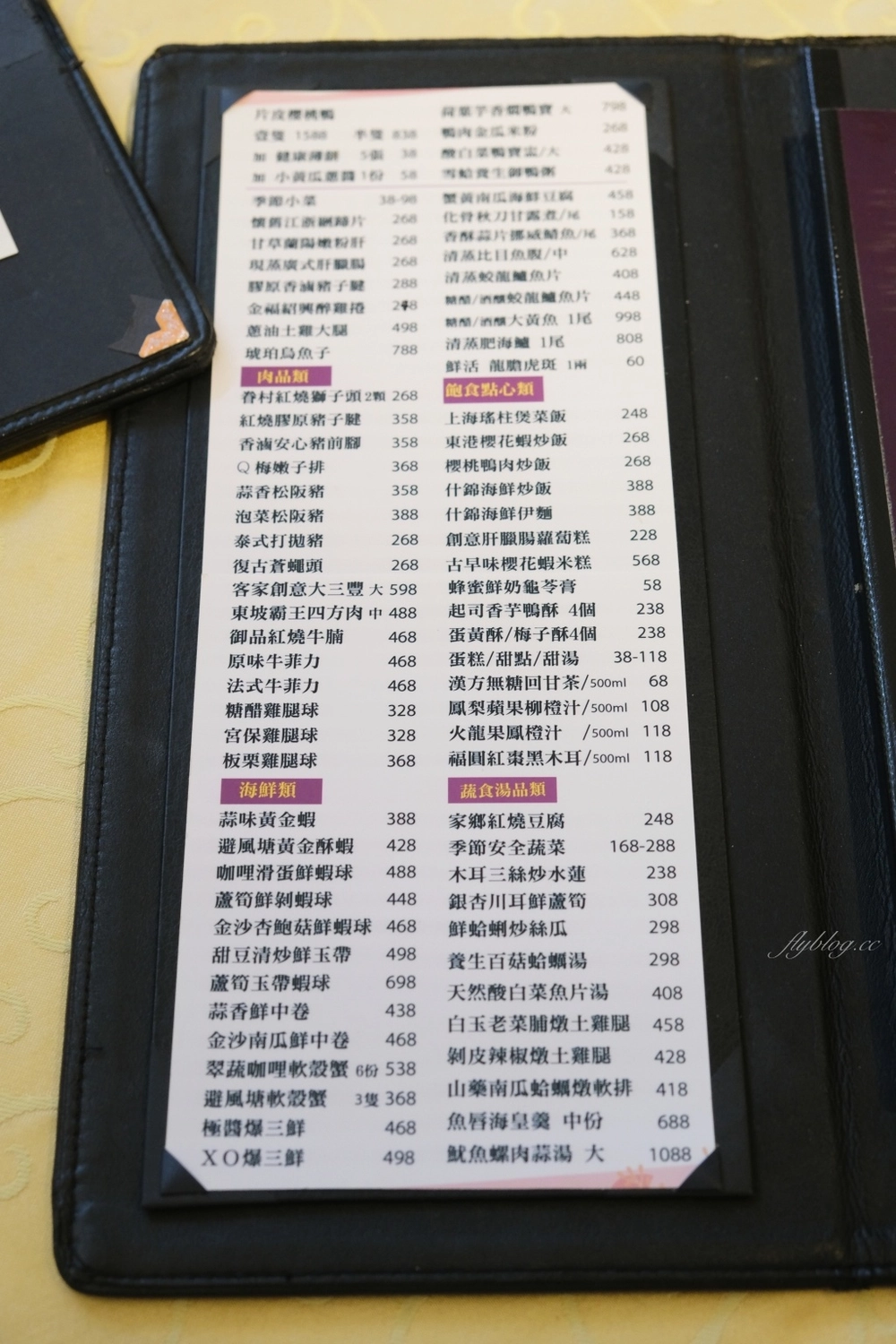 台中南屯|豐饌御鴨樓.台中老字號正宗北京烤鴨,Google評價4.3顆星 @飛天璇的口袋 台中南屯|豐饌御鴨樓.台中老字號正宗北京烤鴨,Google評價4.3顆星 @飛天璇的口袋