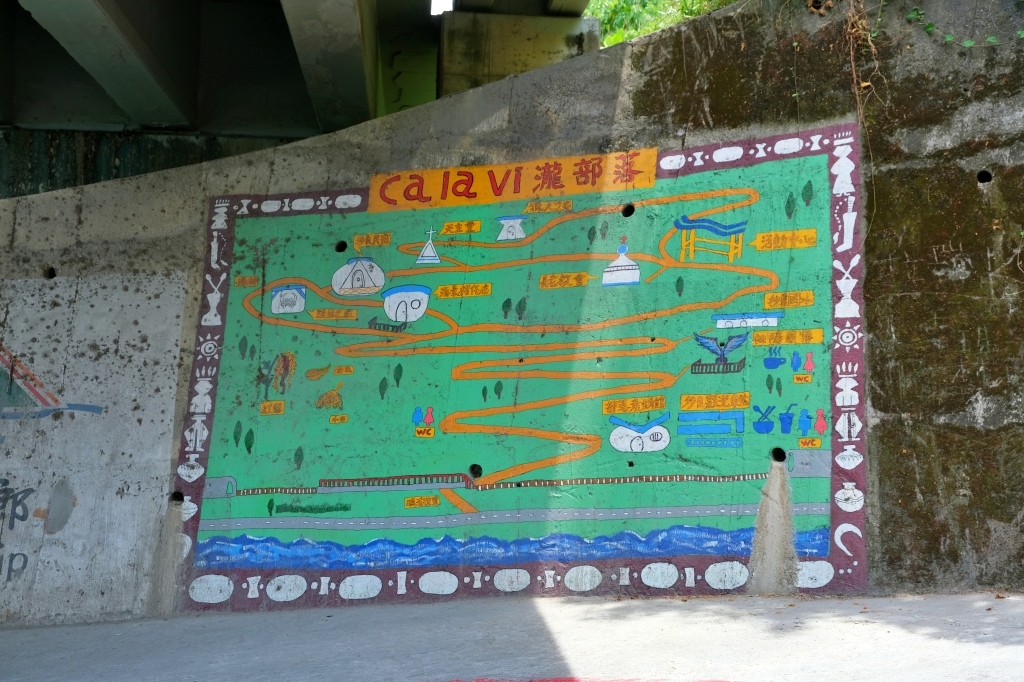 台東太麻里｜多良車站．全台灣最美的火車站，月台上直接眺望無敵海景 @飛天璇的口袋