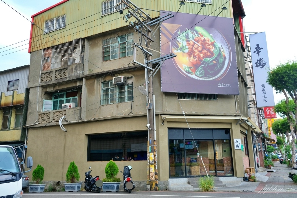 桃園旅遊｜桃園一日遊．騎著Ubike沿著【老街溪步道】暢遊周邊景點 @飛天璇的口袋