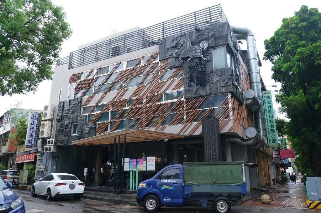 台中美食｜40+台中燒肉餐廳推薦，日式燒肉、韓式燒肉、燒肉吃到飽 @飛天璇的口袋