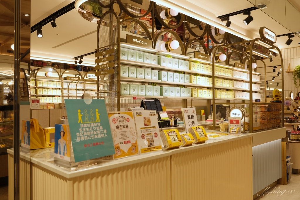 麻糬大王冰上冰：西螺超人氣麻糬專賣店，台中新光三越百貨B2 @飛天璇的口袋