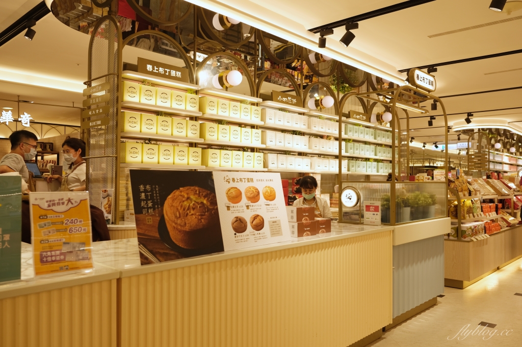 新竹東區｜春上布丁蛋糕｜走過一甲子的布丁蛋糕，新竹超人氣古早味蛋糕 @飛天璇的口袋