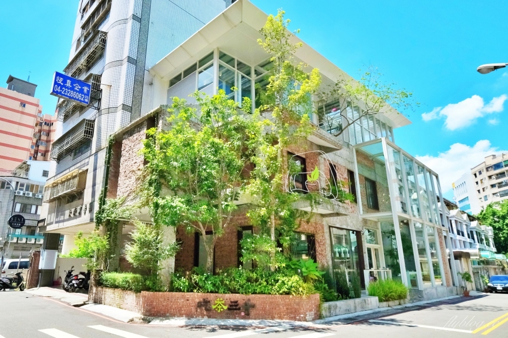 【台中南屯】吃茶三千：台中超美手搖茶專賣店，玻璃屋設計網美景觀 @飛天璇的口袋