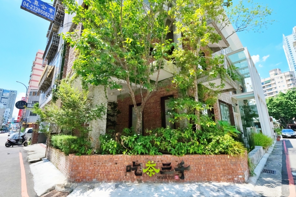 【台中南屯】吃茶三千：台中超美手搖茶專賣店，玻璃屋設計網美景觀 @飛天璇的口袋