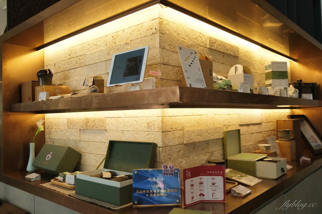 【台中南屯】吃茶三千：台中超美手搖茶專賣店，玻璃屋設計網美景觀 @飛天璇的口袋