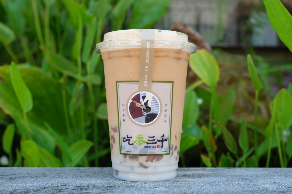 【台中南屯】吃茶三千：台中超美手搖茶專賣店，玻璃屋設計網美景觀 @飛天璇的口袋