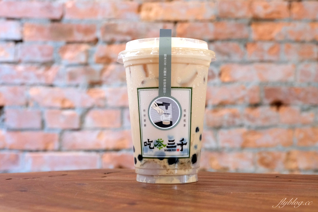 【台中南屯】吃茶三千：台中超美手搖茶專賣店，玻璃屋設計網美景觀 @飛天璇的口袋