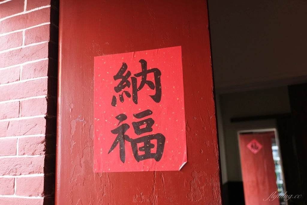 台中北屯｜溫叨古早味料理餐廳．米其林指南推薦台菜餐廳，在三合院吃烤雞和古早味料理 @飛天璇的口袋