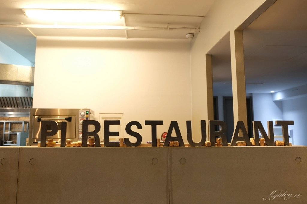 PI Restaurant｜2022新入圍台中米其林指南，餐點用心美味有質感的台中餐廳推薦 @飛天璇的口袋