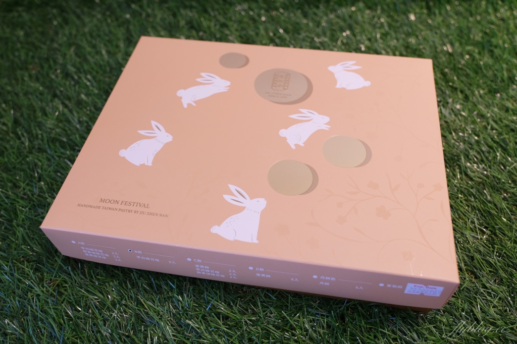 麻古茶坊x舊振南~中秋聯名限定：綠豆椪2.0全台上市，月餅也可以用喝的 @飛天璇的口袋