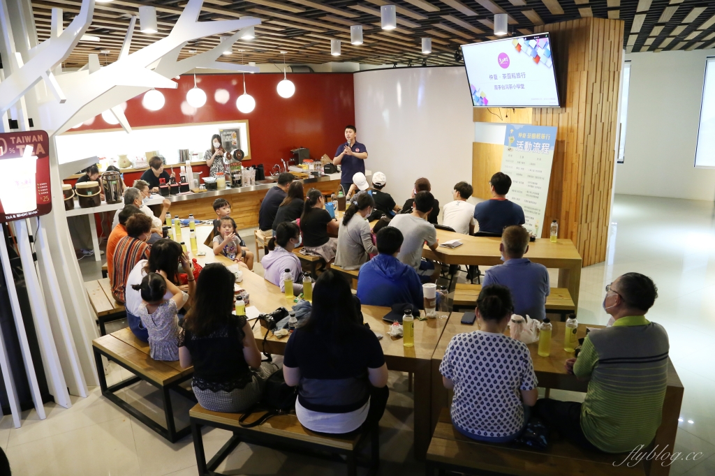 南投名間獅子頭山~茶之魔手田園茶香一日遊,珍珠奶茶DIY和採茶體驗 @飛天璇的口袋 南投名間獅子頭山~茶之魔手田園茶香一日遊,珍珠奶茶DIY和採茶體驗 @飛天璇的口袋