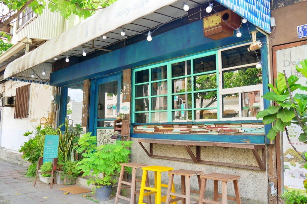 嘉義東區｜Daisy的雜貨店：以日式雜貨風為主題，每日手作蛋糕甜點 @飛天璇的口袋
