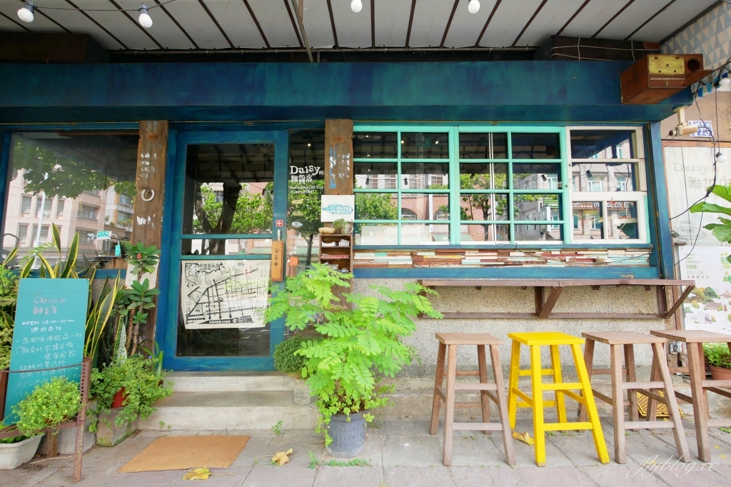 嘉義東區｜Daisy的雜貨店：以日式雜貨風為主題，每日手作蛋糕甜點 @飛天璇的口袋