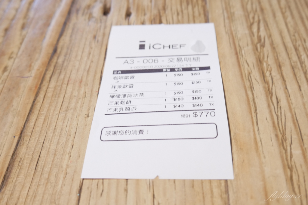 嘉義東區｜Daisy的雜貨店：以日式雜貨風為主題，每日手作蛋糕甜點 @飛天璇的口袋