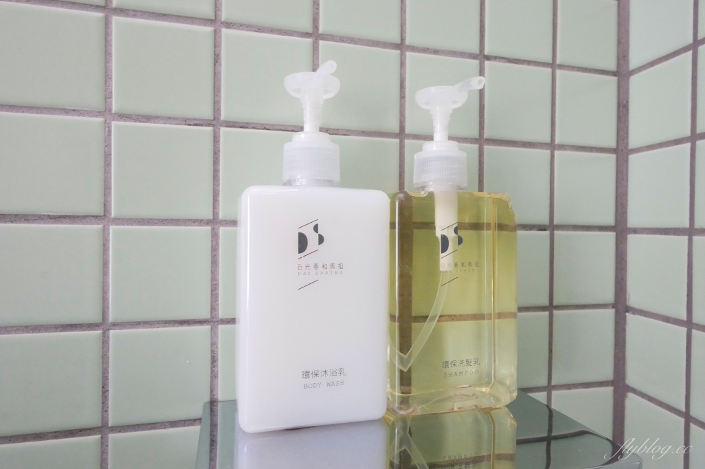 日光春和 Dayspring｜馬祖南竿最高級民宿，清水模建築面擁無敵海景 @飛天璇的口袋