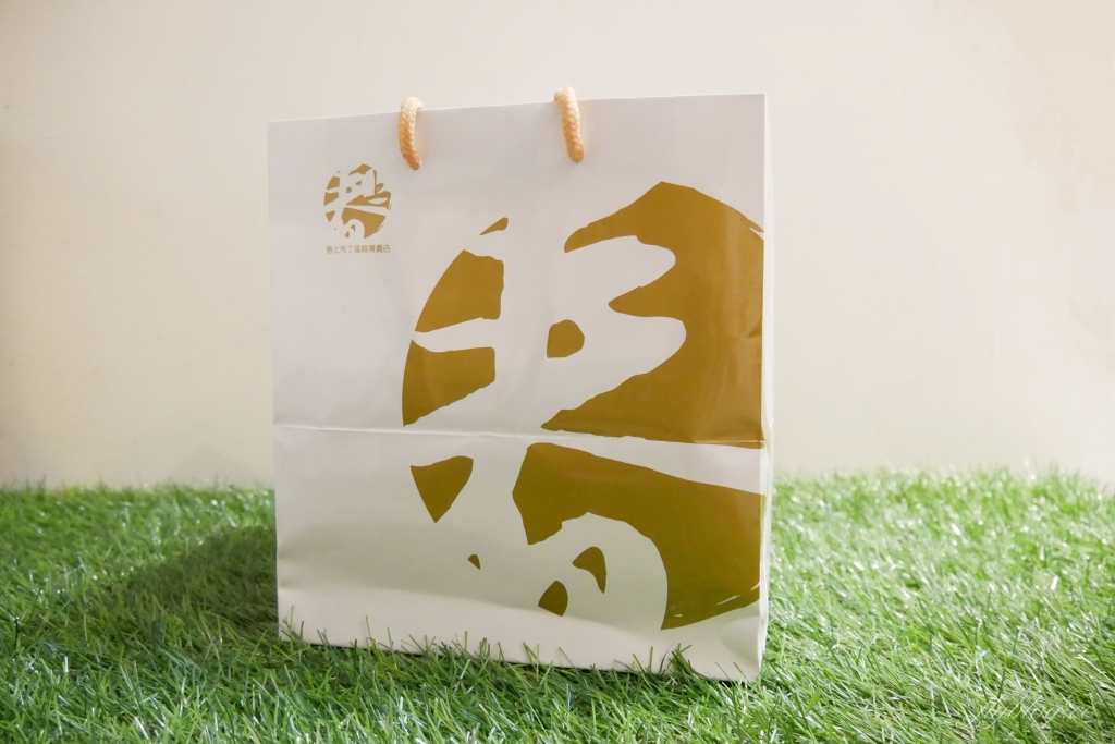 新竹東區｜春上布丁蛋糕｜走過一甲子的布丁蛋糕，新竹超人氣古早味蛋糕 @飛天璇的口袋