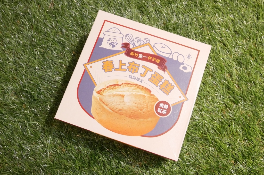 新竹東區｜春上布丁蛋糕｜走過一甲子的布丁蛋糕，新竹超人氣古早味蛋糕 @飛天璇的口袋
