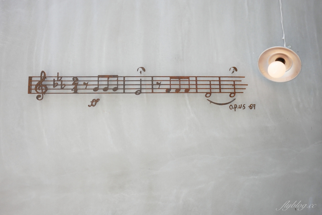 Opus 67｜序曲早午餐新品牌Opus 67，老宅悠閒空間面對大片綠地 @飛天璇的口袋