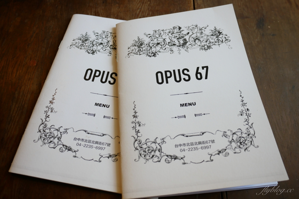 Opus 67｜序曲早午餐新品牌Opus 67，老宅悠閒空間面對大片綠地 @飛天璇的口袋