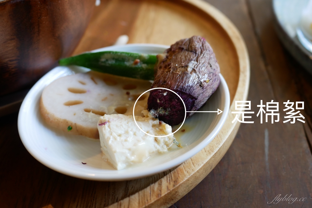 Opus 67｜序曲早午餐新品牌Opus 67，老宅悠閒空間面對大片綠地 @飛天璇的口袋