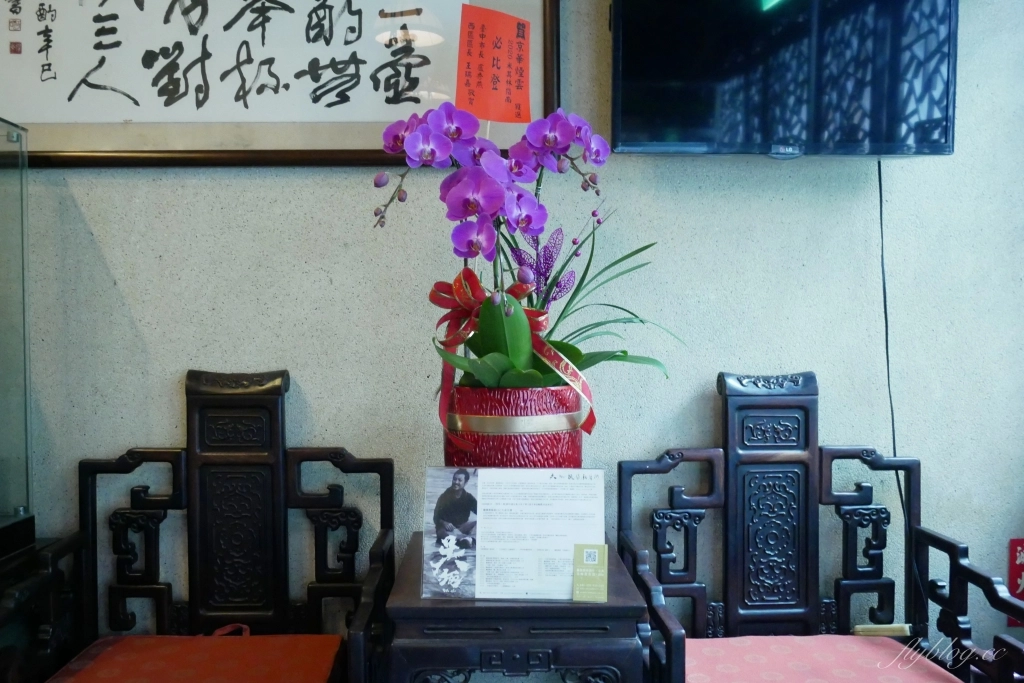 【台中西區】京華煙雲：2021台中米其林必比登推薦，在深宅大院品嚐北方菜 @飛天璇的口袋